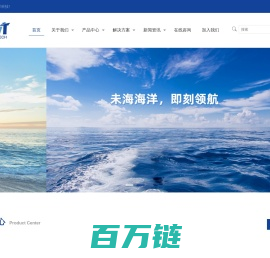 上海未海海洋科技有限公司