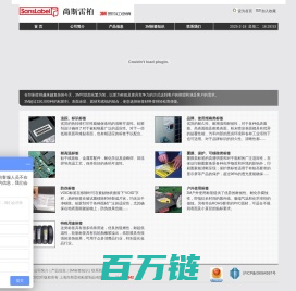 上海尚斯雷柏胶粘制品有限公司|3M标签现货-3M不干胶标签-3M分切中心3M标签散料,3M高粘标签材料,3M 7871